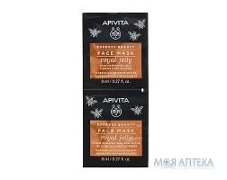 Apivita Express Beauty (Апівіта Експрес Б`юті) маска відновлююча з маточним молочком 8 мл №2