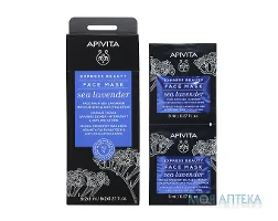 Apivita Express Beauty (Апівіта Експрес Б`юті) маска зволожуюча з кермеком 8 мл №2