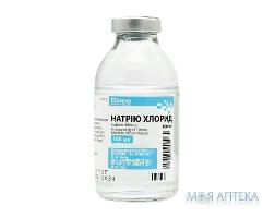Натрия хлорид р-р д/инф. 0,9% бут. стекл. 100 мл Diaco Biofarmaceutici S.R.L. (Италия)