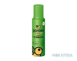 Гардекс Класік (Gardex Classic) Аерозоль-Репелент Від Комарів 100 мл