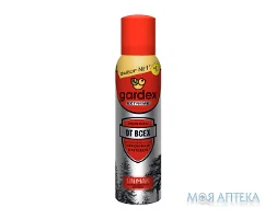 Гардекс Екстрім (Gardex Extreme) Аерозоль Від Всіх Літаючих комах І Кліщів 125 мл