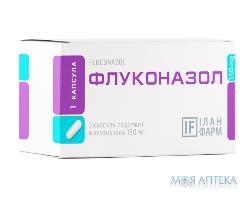 Флуконазол капсулы по 150 мг №1