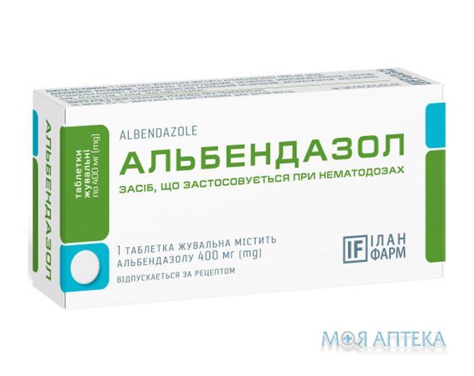 Альбендазол таблетки жув. по 400 мг №3