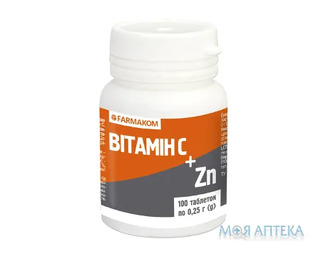 Вітамін С плюс Цинк табл. 0,25 г №100 флакон