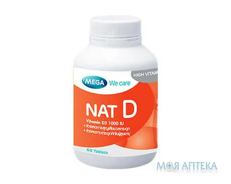 Нат-D3 1000 табл. №60