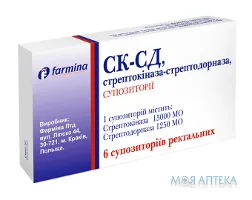 СК-СД, Стрептокіназа-Стрептодорназа супозиторії рект. 15000МО/1250МО №6