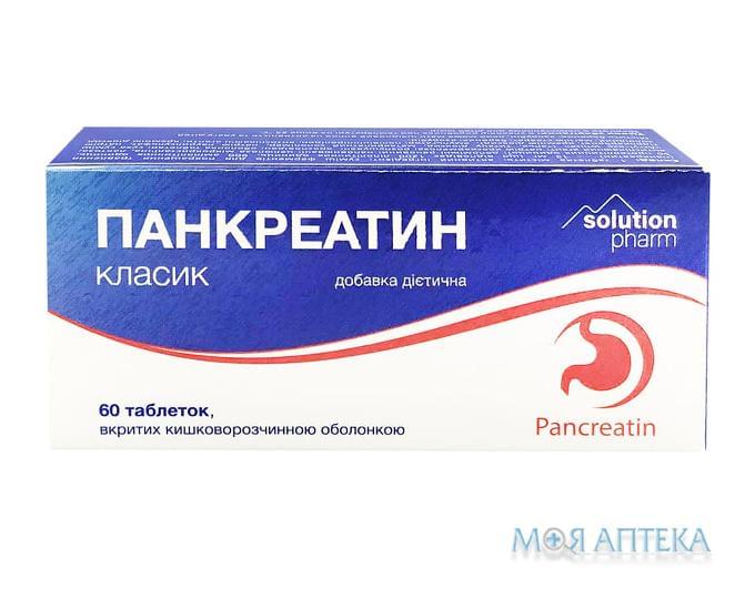 Панкреатин Классик ТМ Solution pharm табл. №60