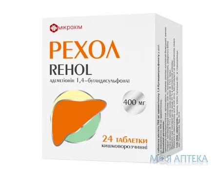 Рехол таблетки киш./розч. по 400 мг №24 (8х3)