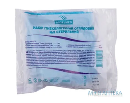 Набір гінекологічний Angelmed (АнгелМед) №3