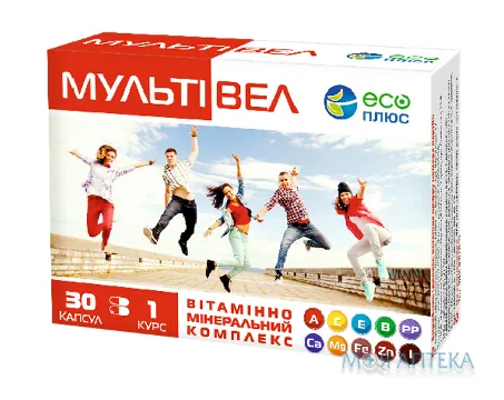 Мультивел капс. №30