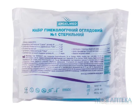 Набір гінекологічний Angelmed (АнгелМед) №1