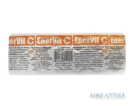 ЕнерВіт С табл. для жув. зі смаком апельсину №12