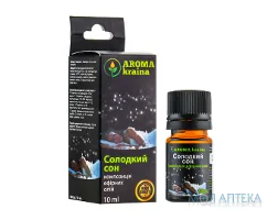 Композиція натуральних олій Aroma Kraina, Солодкий сон 10 мл