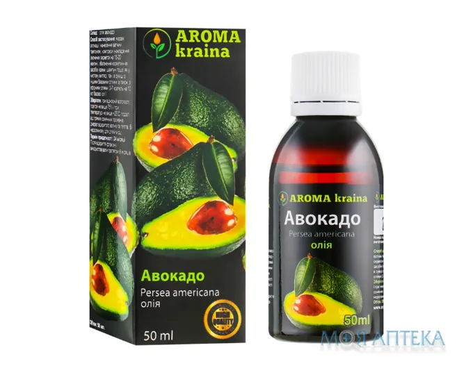 Олія Авокадо Aroma Kraina, 50 мл