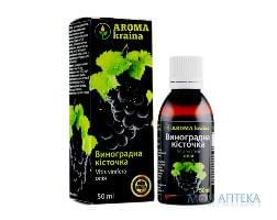 Олія виноградних кісточок Aroma Kraina, 50 мл