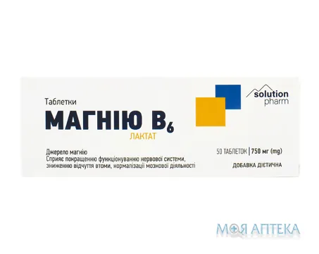 Магнію лактат В6 Solution Pharm таблетки №50