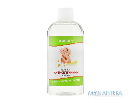 Живин лосьйон антисептичний для рук 100 мл