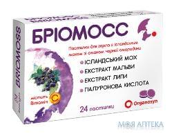 БРИОМОСС ПАСТИЛКИ С ИСЛАНДСКИМ МХОМ/ЧЕРН СМОРОДИНА №24 НДС |