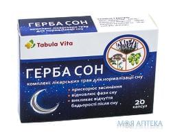 Герба Сон Tabula vita (Табула Віта) капс. 250 мг блистер №20