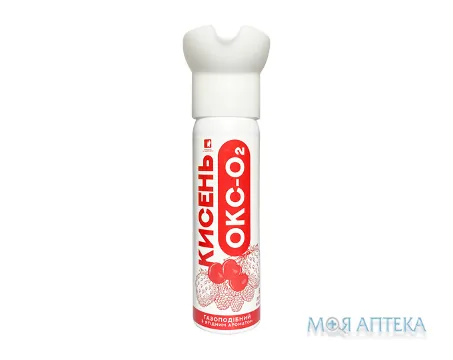 Кисень газоподібний ОКС-О2 з ягідним ароматом, балон 8 літрів