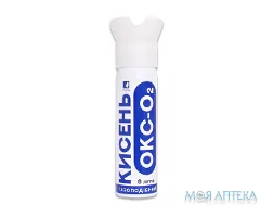 Кисень газоподібний ОКС-О2 балон 8 літрів