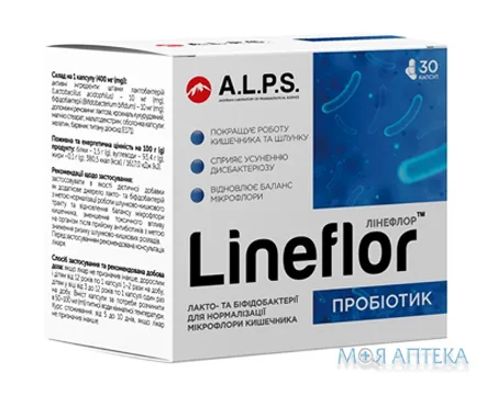 Лінефлор капс. №30