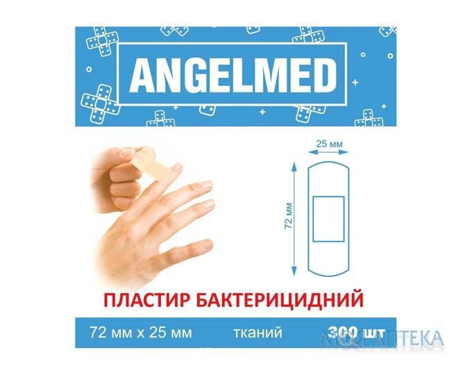 Пластир бактерицидний Angelmed (АнгелМед) 25 мм х 72 мм №300