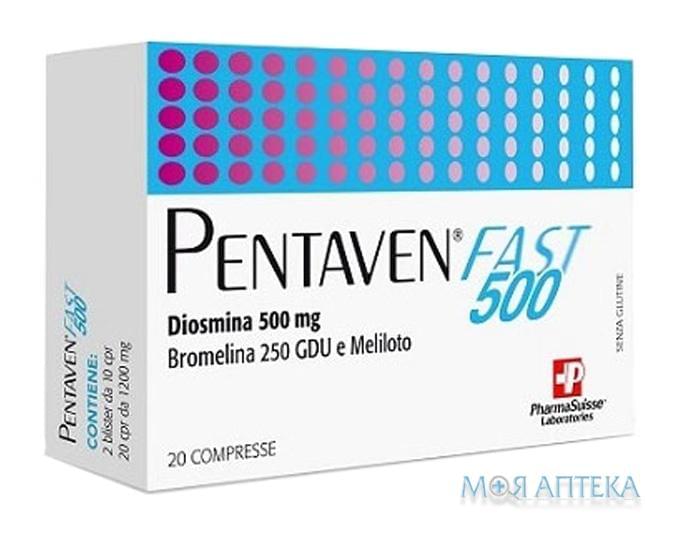 Пентавен Фаст табл. 500 мг №20