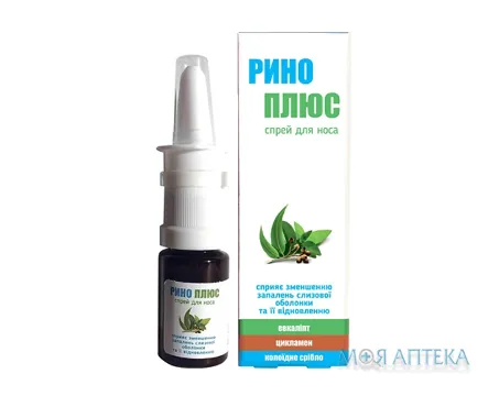Рино Плюс спрей наз., р-н по 10 мл у флак.