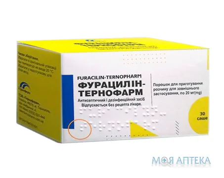 Фурацилін-Тернофарм пор. д/приг. р-ну д/зовн. заст. 20 мг по 0.94 г №30 у саше