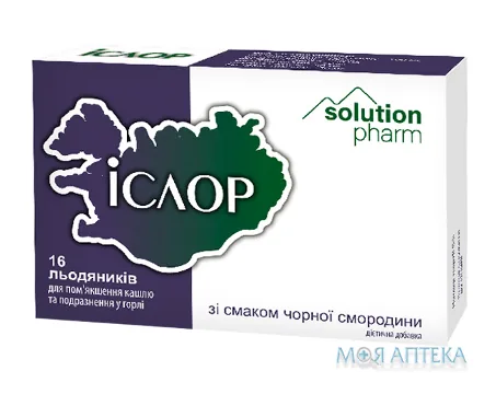 Іслор Solution Pharm льодяники зі смаком чорної смородини №16