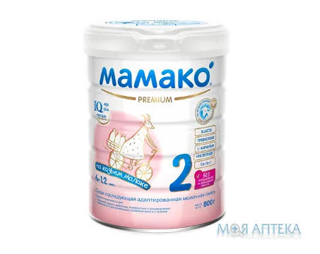 Мамако Преміум суміш молочна на основі козячого молока 2, 6-12 місяців 800 г