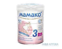 Мамако Преміум суміш молочна на основі козячого молока 3, з 12 місяців 800 г