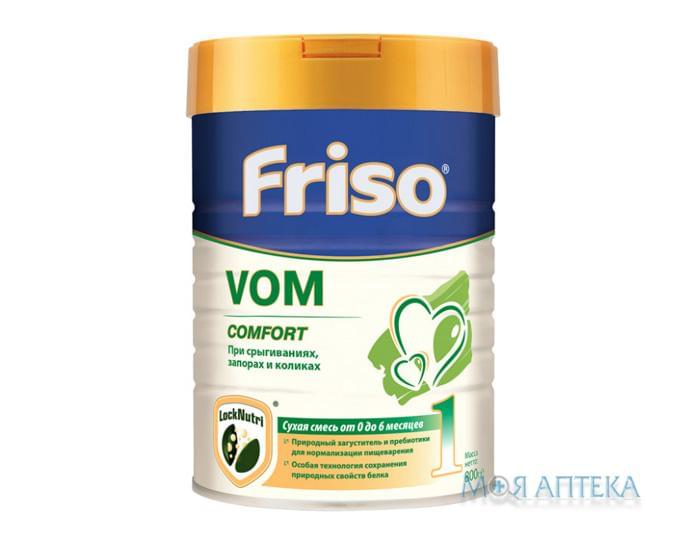 Суміш Суха Молочна Фрісо ВОМ Комфорт (Friso VOM Comfort) 1 800 г.