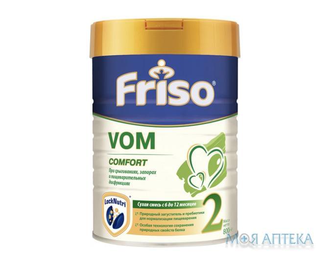 Суміш Суха Молочна Фрісо ВОМ Комфорт (Friso VOM Comfort) 2 800 г.