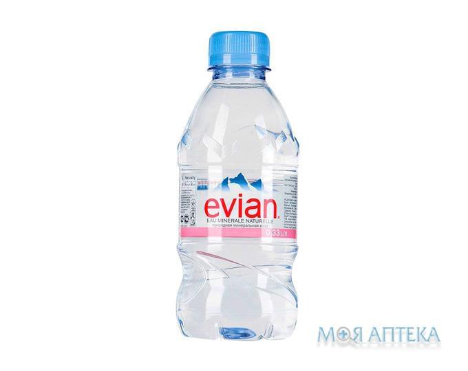 Evian (Эвиан) вода минеральная 0,33л (ПЭТ)