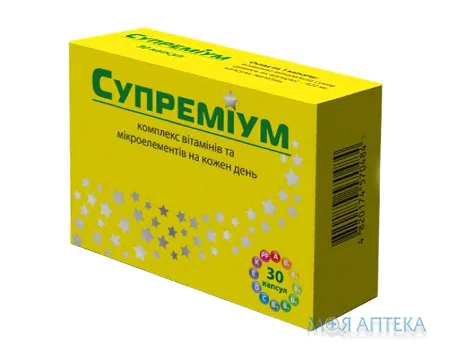 Супреміум капс. №30