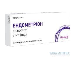 Эндометрион таблетки по 2 мг №28 (14х2)