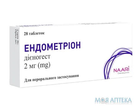 Ендометріон таблетки по 2 мг №28 (14х2)