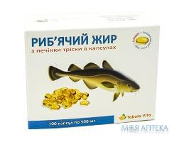 рыбий жир с печенью трески капс. 0,5г № 100 Табула Вита