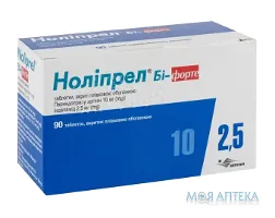 Ноліпрел Бі-Форте таблетки, в/плів. обол., №90 (30х3) у конт.