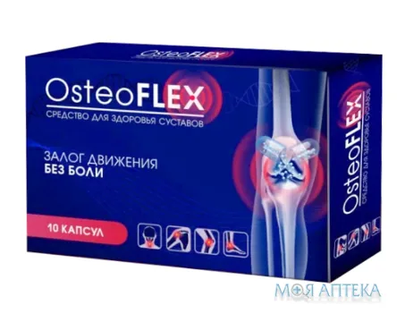 ОстеоФлекс капсули №10
