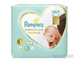 Підгузки Pampers (Памперс) Premium Care Newborn (2-5 кг) №26