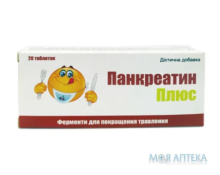 Панкреатин Плюс капсули киш./розч. тв. №20 (10х2)