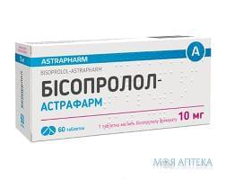 Бісопролол-Астрафарм табл. 10 мг блистер №60