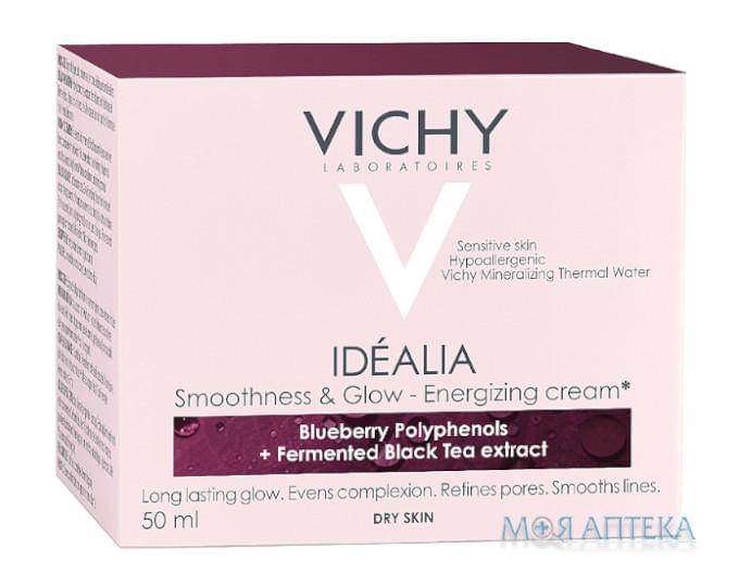 Vichy Idealia (Виши Идеалия) Средство для восстановления гладкости и сияния для сухой кожи 50 мл