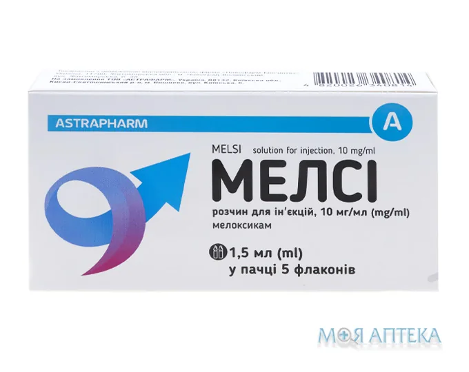 Мелсі розчин д/ін., 10 мг/1 мл по 1,5 мл фл. №5