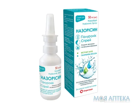 Назорісин Гіалуронік Спрей спрей наз. 50 мл №1