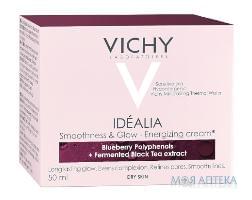 Vichy Idealia (Віші Ідеалія) Засіб для відновлення гладкості та сяйва для сухої шкіри 50 мл