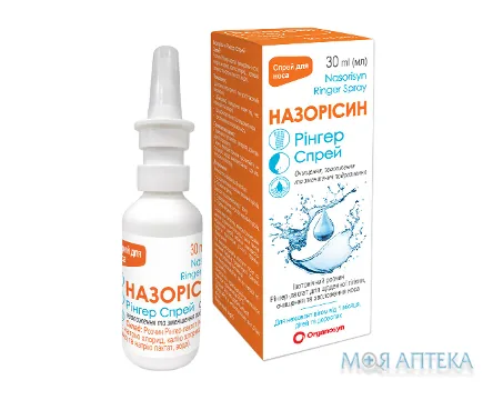 Назорісин Рінгер спрей назал. фл. 30 мл №1